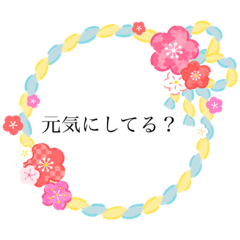 [LINEスタンプ] 息子へ短いメッセージ