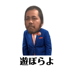 [LINEスタンプ] 進撃のナナエダ