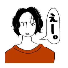 [LINEスタンプ] 無気力ぅなスタンプ 