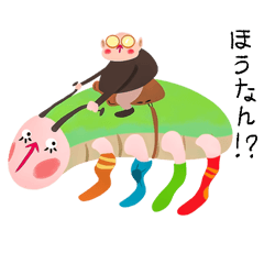 [LINEスタンプ] 滋賀方言スタンプby 1sh 