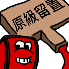 [LINEスタンプ] stamp_nosuke