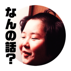 [LINEスタンプ] 可愛いブス 