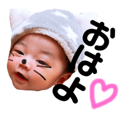 [LINEスタンプ] 琉斗くん2 