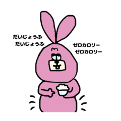 [LINEスタンプ] ウッさん