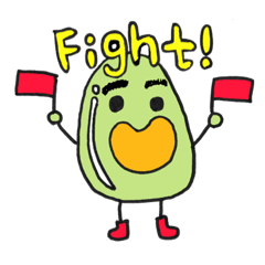 [LINEスタンプ] ビ！ビ！ビーンズくん！