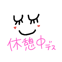 [LINEスタンプ] 日常ことば③手書き風