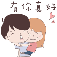 [LINEスタンプ] 私の素敵なガールフレンド3