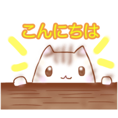 [LINEスタンプ] 猫スタン