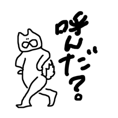 [LINEスタンプ] おじねこ〜kaguwashi〜