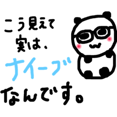 [LINEスタンプ] メガネぱんだ 日常