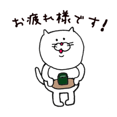 [LINEスタンプ] にゃ男さん