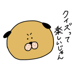 [LINEスタンプ] クイズプレイヤーが使うスタンプ