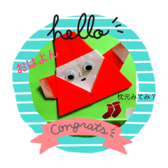 [LINEスタンプ] サンタさんきたよ