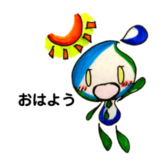 [LINEスタンプ] しずく 日和