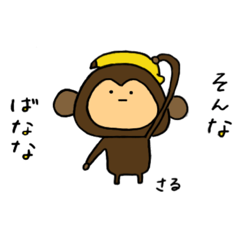 [LINEスタンプ] 表情のないどうぶつたち 