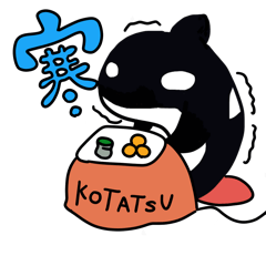 [LINEスタンプ] シャチスタンプ2