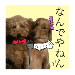 [LINEスタンプ] ワンちゃんズ4 