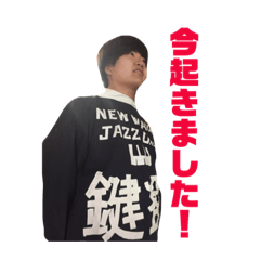[LINEスタンプ] たかやまんスタンプ2018 