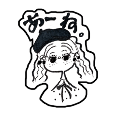 [LINEスタンプ] 意外と使えるお洒落な女の子 