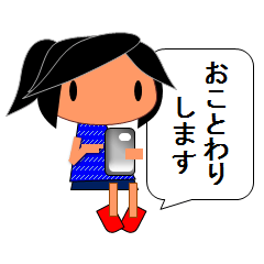 [LINEスタンプ] ことわる ごまかす うけながす 