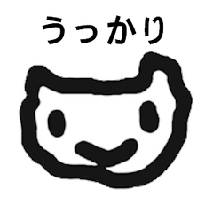 [LINEスタンプ] あくびースタンプ生活編