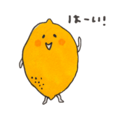 [LINEスタンプ] イエローレモンガール 