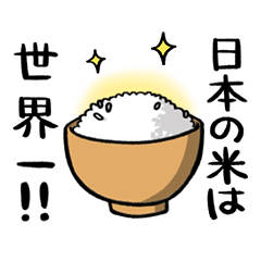 [LINEスタンプ] 打首獄門同好会の画像（メイン）