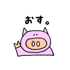 [LINEスタンプ] シンプルぶたさんスタンプ♡