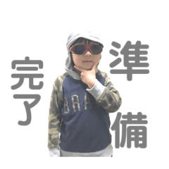 [LINEスタンプ] 我が子〜よく使うスタンプ❤️ 