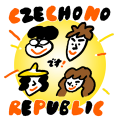 [LINEスタンプ] Czecho No Republic スタンプの画像（メイン）