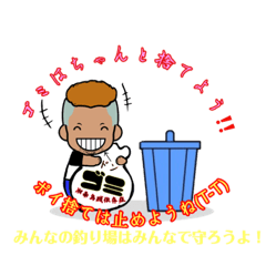 [LINEスタンプ] 湘南烏賊依存症3