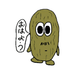 [LINEスタンプ] 干しいも課長です。