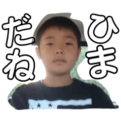 [LINEスタンプ] 國井家