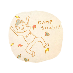 俺のキャンプ2