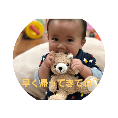 [LINEスタンプ] 蒼の日常 