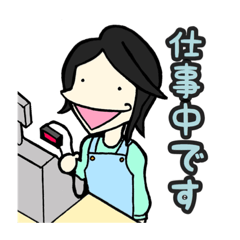 [LINEスタンプ] バジルマートのハザマくん 