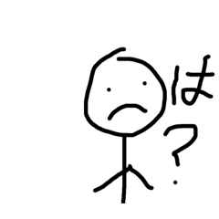[LINEスタンプ] 棒君,,,1 
