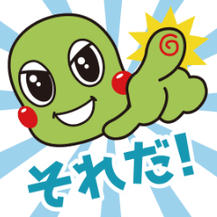 [LINEスタンプ] そらまめくんスタンプ 第2弾