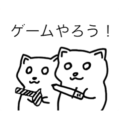 [LINEスタンプ] ねこ？スタンプ 
