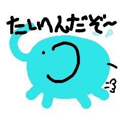 [LINEスタンプ] ゾウの一日 