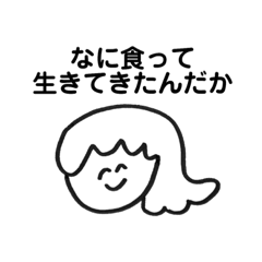わたしの先輩スタンプ