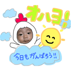 [LINEスタンプ] ゆーしんスタンプ(2)