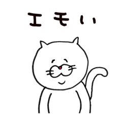 [LINEスタンプ] にゃ男さん(JK語スタンプ)