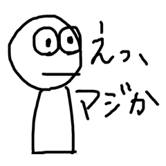 [LINEスタンプ] 素直なきもち 