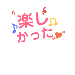 [LINEスタンプ] だいたいいつも使うことば（2）