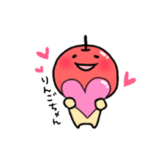 [LINEスタンプ] りんごちゃんの詰め合わせ。 