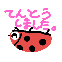 [LINEスタンプ] テンさん 