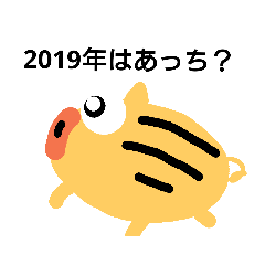 [LINEスタンプ] ウリウリボーイズ 