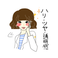 [LINEスタンプ] ルギンザえりこ先生のミラクル美肌スタンプ 