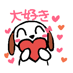 [LINEスタンプ] 毎日使える★3☆